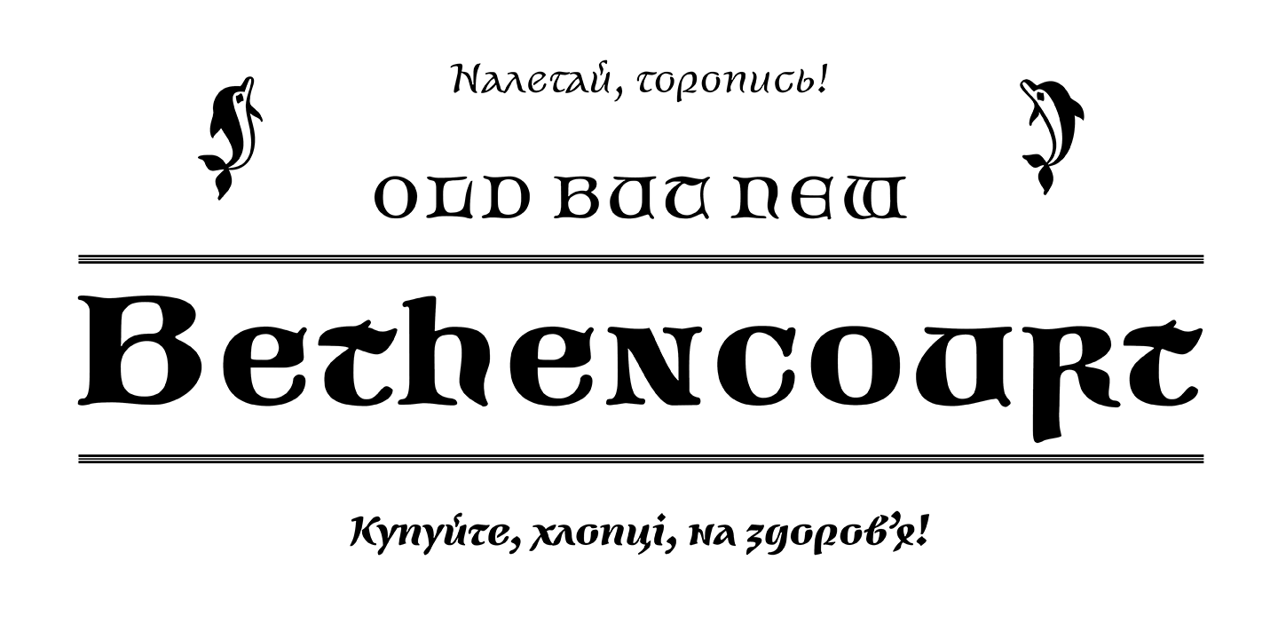 Пример шрифта Bethencourt